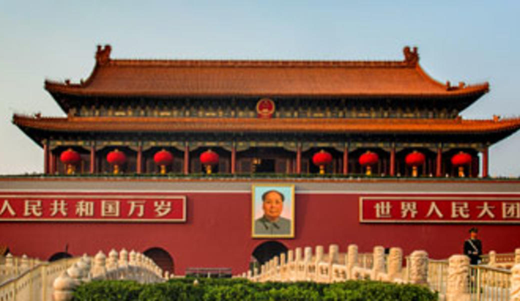 Tiananmen gate entrance to Forbidden city