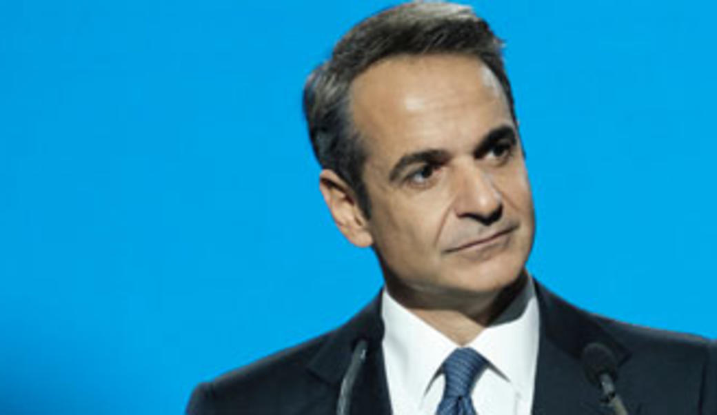 Kyriakos Mitsotakis