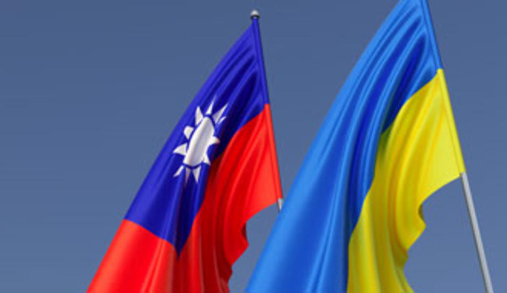 Taiwan and Ukraine flags