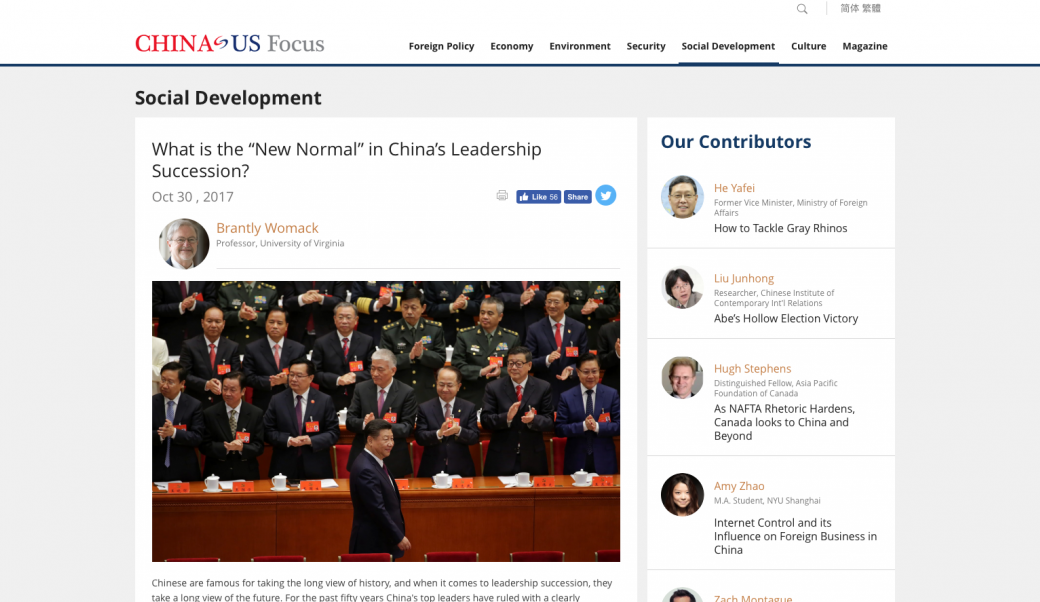 China-US Focus